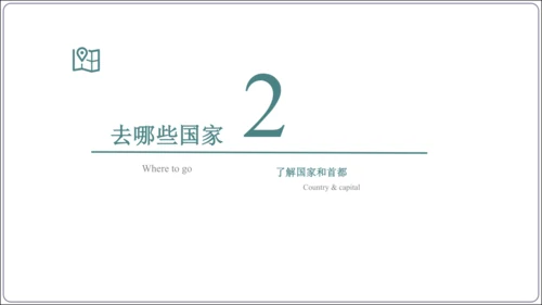 7.2 东南亚课件（共29张PPT）【2024春人教七下地理精品课件】