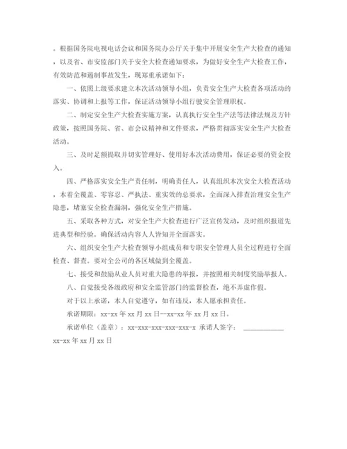 精编之我身边的敬业榜样的演讲稿范文.docx