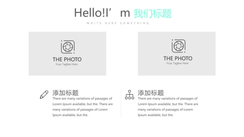 私人教练总结宣传动态PPT