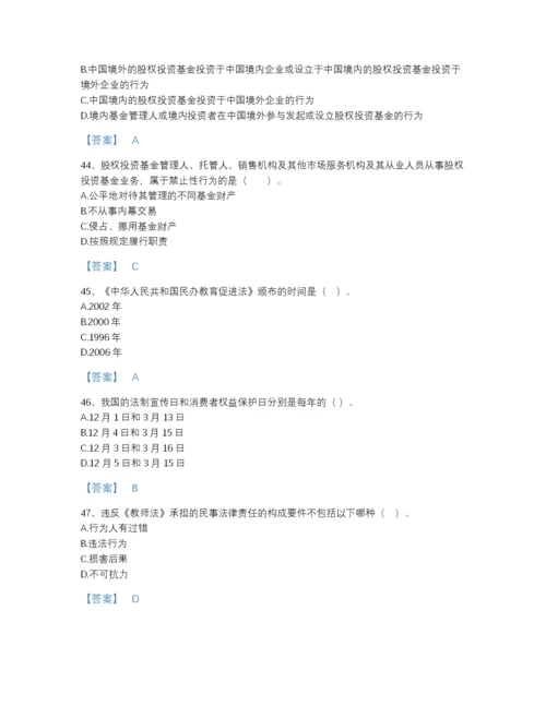 2022年云南省高校教师资格证之高等教育法规高分通关模拟题库A4版可打印.docx