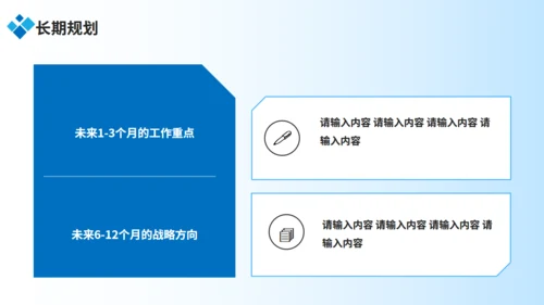 蓝色简约工厂车间工作汇报通用PPT模板