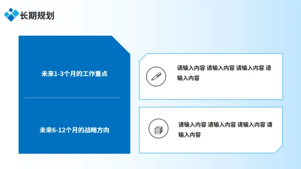 蓝色简约工厂车间工作汇报通用PPT模板