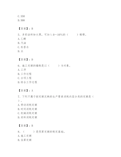 2024年施工员之装修施工基础知识题库【典型题】.docx