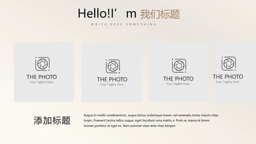 金色时尚创意公司产品介绍宣传通用PPT动态模板