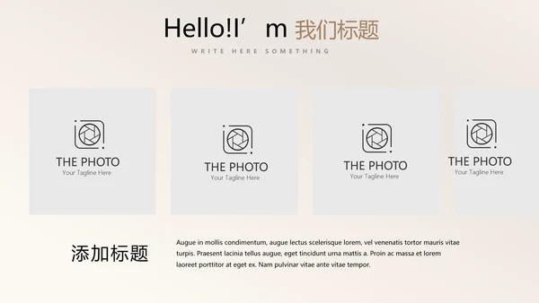金色时尚创意公司产品介绍宣传通用PPT动态模板