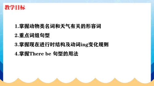 【单元整合】人教版七年级下册期末单元复习unit5-unit8 课件(共32张PPT)