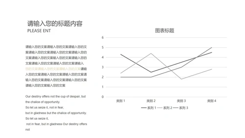 黑色简约风高端经典总结汇报PPT模板