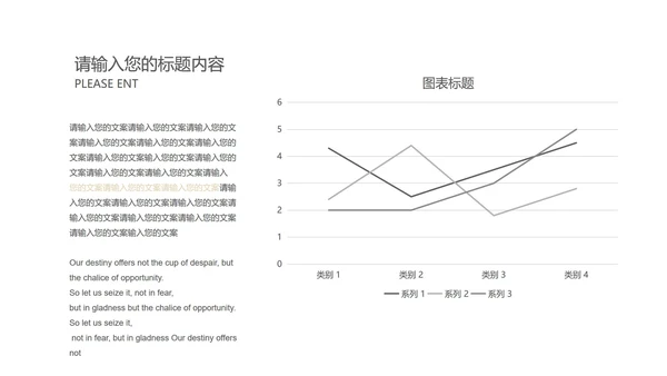 黑色简约风高端经典总结汇报PPT模板