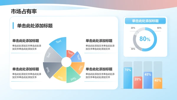 蓝色简约风季度总结汇报PPT模板