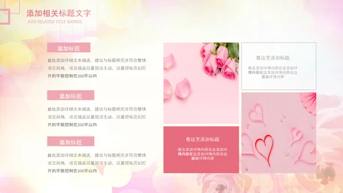 妇联三八妇女节年终工作总结汇报PPT模板