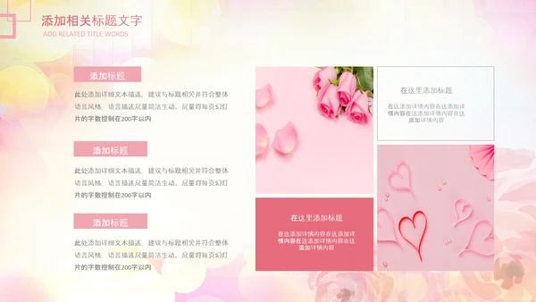 妇联三八妇女节年终工作总结汇报PPT模板