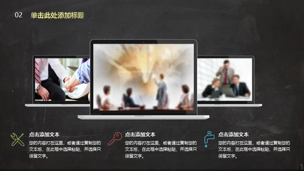 彩色手绘粉笔字教师教学课件通用PPT模板