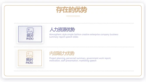 蓝色简约大气保险公司工作总结计划动态PPT模板