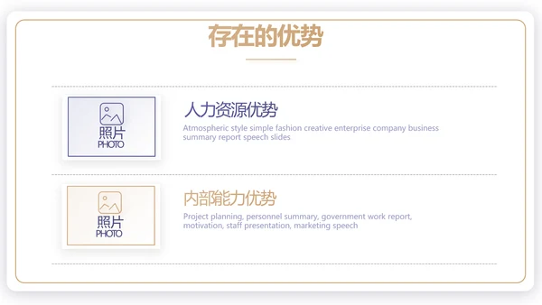 蓝色简约大气保险公司工作总结计划动态PPT模板