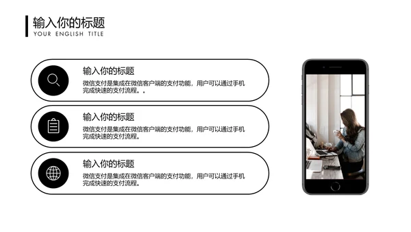 书页装订式无色主义设计通用PPT模板
