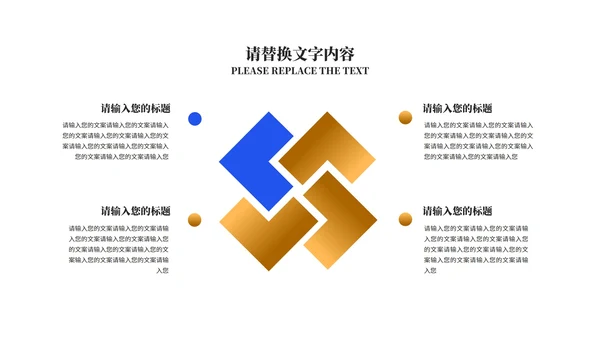 深蓝商务风城市员工工作总结汇报PPT模板