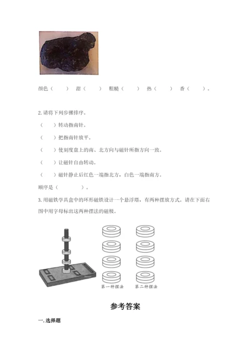 教科版二年级下册科学期末测试卷精品【达标题】.docx