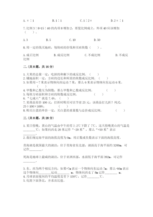 小学毕业班数学检测题（精选题）.docx