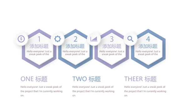 手绘精美水彩风微立体年终工作总结通用PPT动态模板
