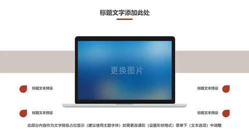创意电影影视传媒公司动态PPT模板