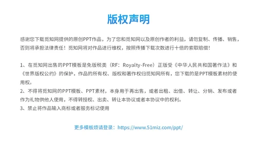 蓝色渐变商务实拍低血糖最新诊治指南医务工作培训PPT模板
