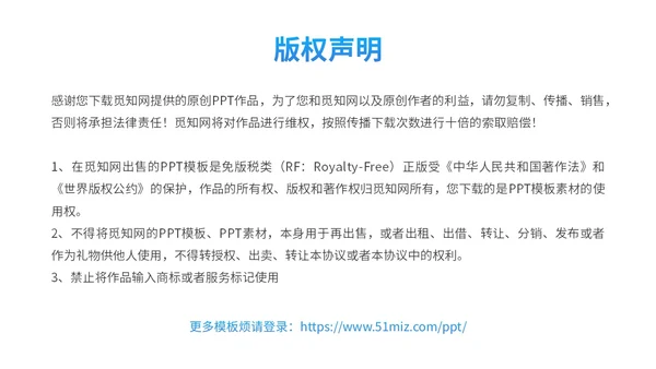 蓝色渐变商务实拍低血糖最新诊治指南医务工作培训PPT模板