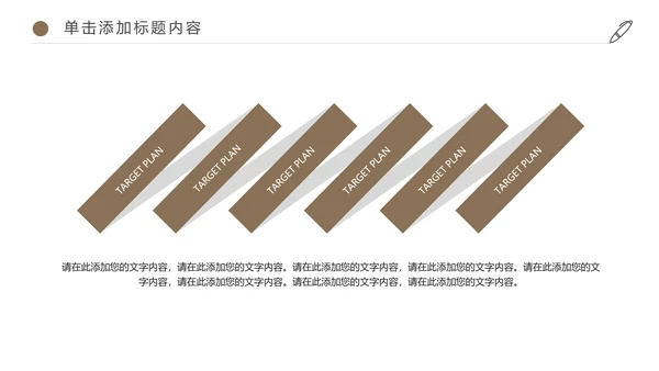 唯美读书分享会书香中国好书推荐阅读PPT模板