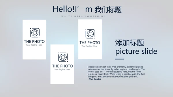 蓝色医疗颈椎病的护理动态PPT