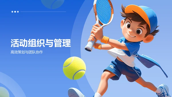 蓝色插画风活动复盘分析PPT模板