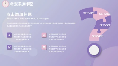 时间管理技巧人力资源培训通用PPT模板