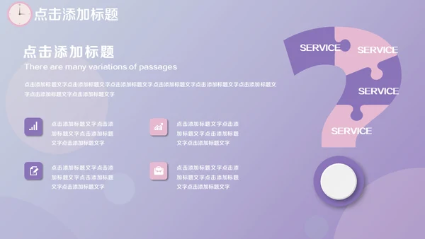 时间管理技巧人力资源培训通用PPT模板