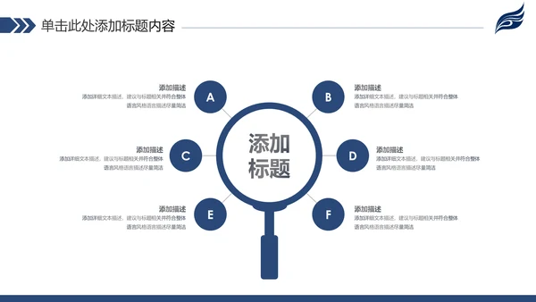 稳重简约2020新年计划年终总结述职报告PPT