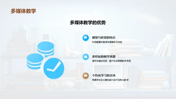 探索数字化学习新纪元