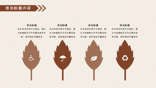 美味休闲下午茶咖啡厅介绍咖啡介绍PPT