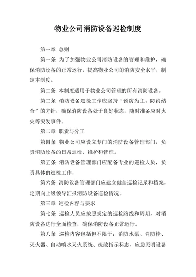 手绘卡通快乐足球小报学生手抄报