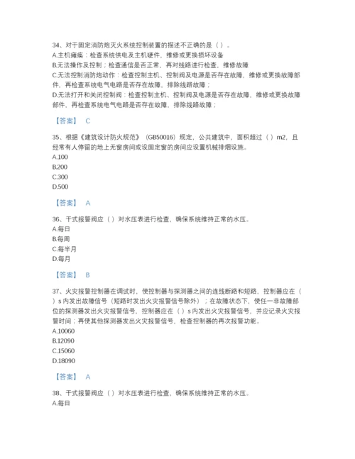 2022年河北省消防设施操作员之消防设备高级技能通关题型题库带答案解析.docx