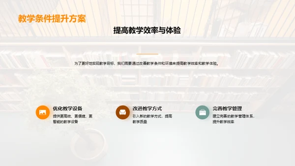 训练新征程