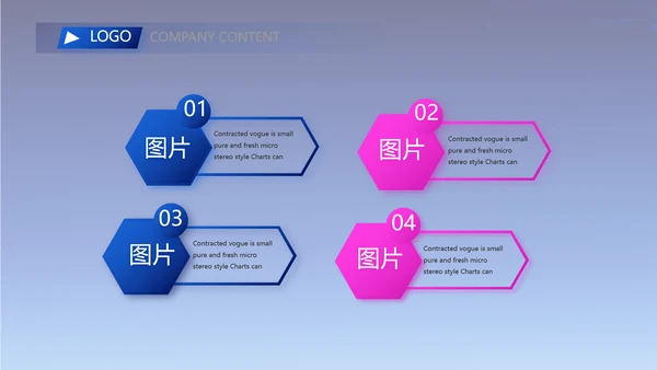 公司企业新品发布会策划方案PPT