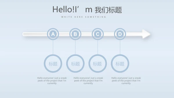 保护肺健康动态PPT