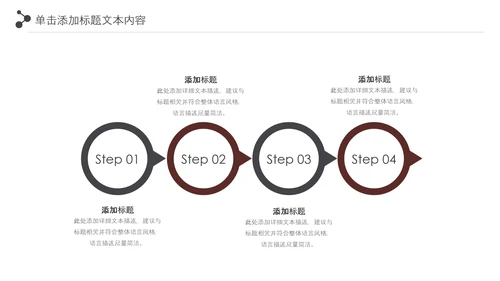 简约大气影视艺术传媒电影拍摄PPT模板