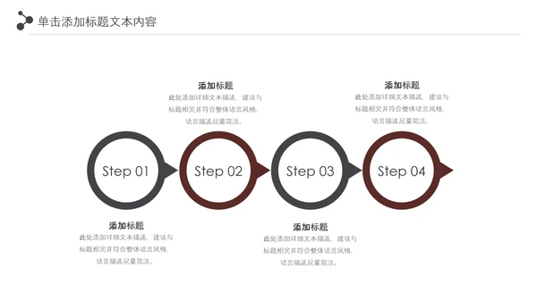 简约大气影视艺术传媒电影拍摄PPT模板