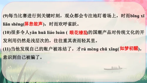3《“飞天”凌空----跳水姑娘吕伟夺魁记》课件