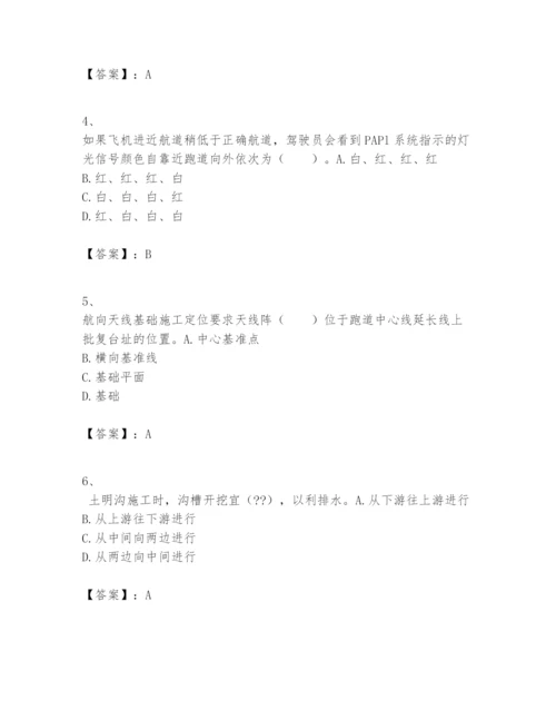 2024年一级建造师之一建民航机场工程实务题库【精选题】.docx