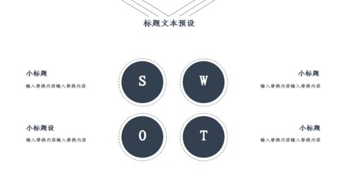 理财投资分析报告文案汇报通用PPT模板