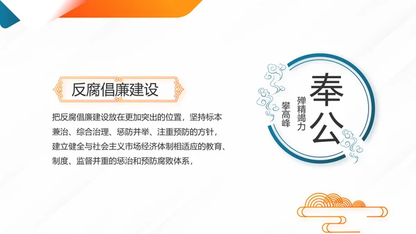 党员党建党支部年终工作总结学习教育动态PPT