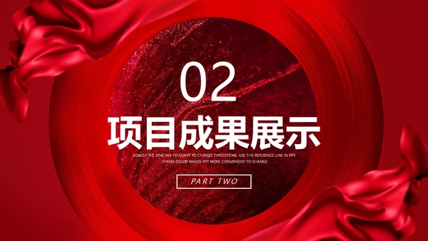 商务风汇报总结通用PPT模板