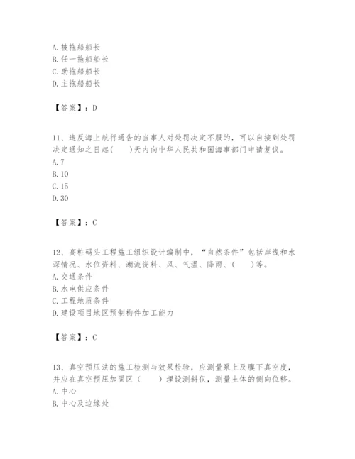 2024年一级建造师之一建港口与航道工程实务题库附完整答案（必刷）.docx