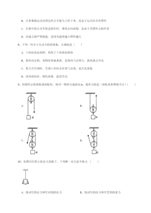 滚动提升练习四川成都市华西中学物理八年级下册期末考试综合训练练习题（含答案解析）.docx