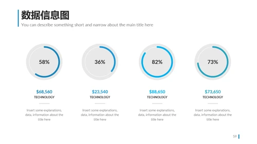 现代简洁商业计划书公司简介商务PPT模板
