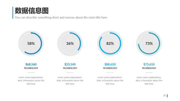 现代简洁商业计划书公司简介商务PPT模板